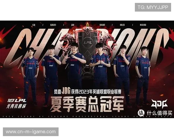 JDG在Major赛中的精彩表现与状态分析全面解读