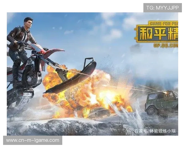 和平精英个人能力排行榜揭晓EDG荣登第二名引发热议