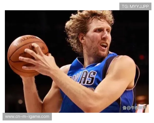 德克·诺维茨基:从德国天才到NBA历史传奇的成长之路