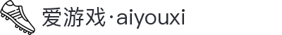 爱游戏(aiyouxi)中国官方网站 | AYX SPORTS